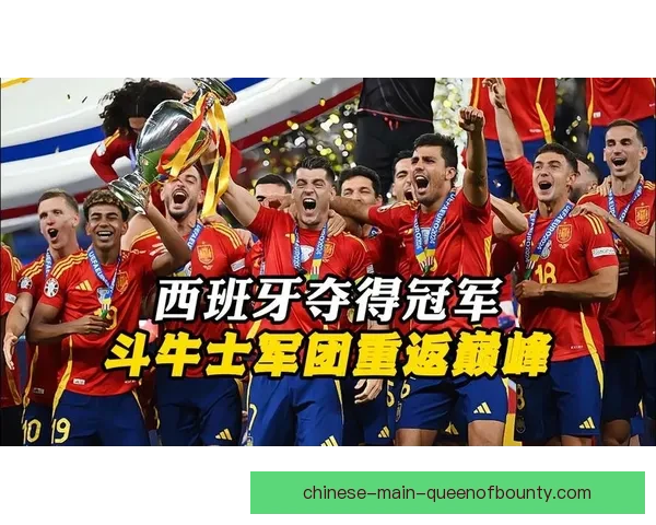 巴萨女足再登欧洲之巅成功卫冕欧冠豪取连冠荣耀开启王朝新时代