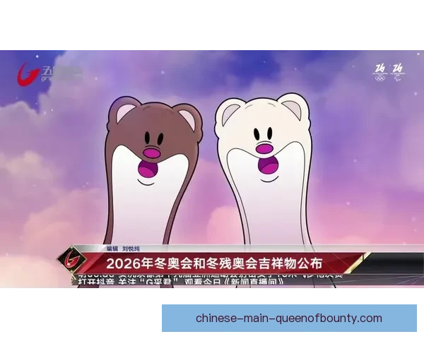 2026世界杯官方吉祥物亮相东京街头引发球迷热情围观