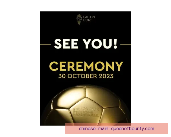 罗德里力压维尼修斯夺2024金球奖引爆足坛争议与时代价值之辩
