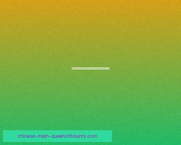 亚冠精英联赛东亚区半准决赛抽签结果揭晓球队争夺激烈