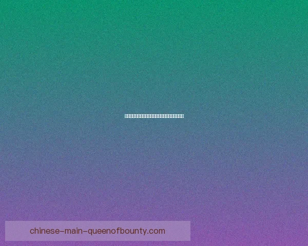 拉什福德对阵曼城亚冠全场表现分析与关键时刻解读